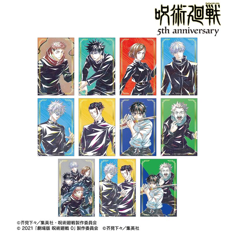 呪術廻戦 5周年_Ani-Art トレーディング箔押しカード(単位