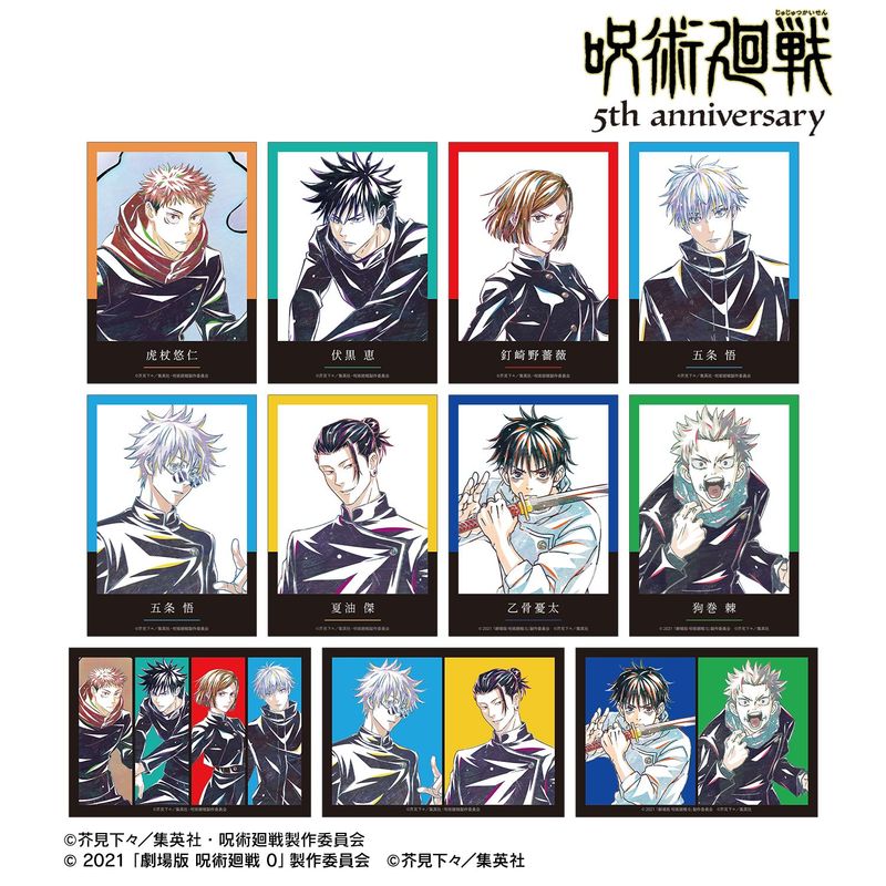 呪術廻戦 5周年_Ani-Art トレーディングブロマイド(単位/コンプリート