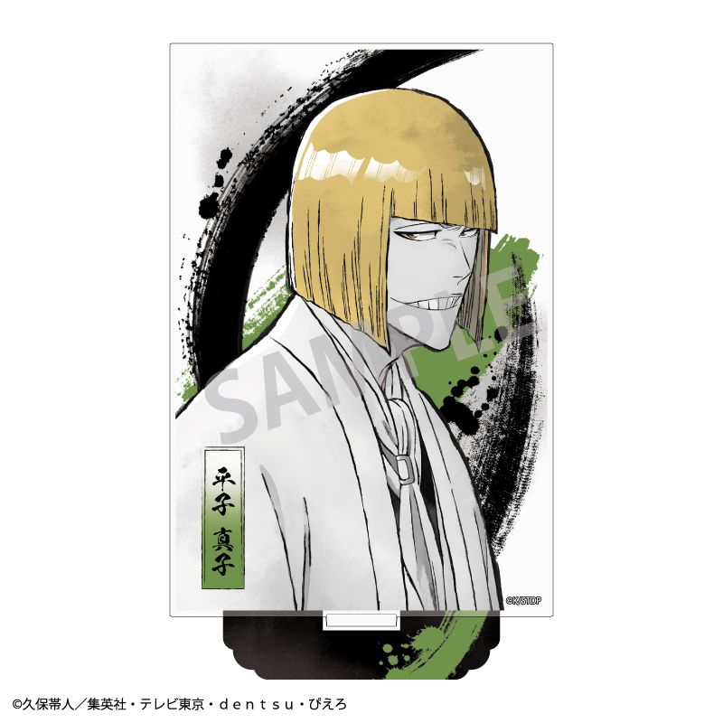 BLEACH 千年血戦篇_アクリルスタンド 平子 真子/カミアニTOUCH2