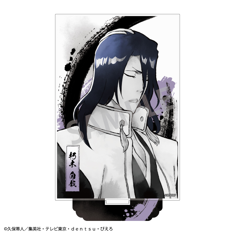 BLEACH 千年血戦篇_アクリルスタンド 朽木 白哉/カミアニTOUCH2