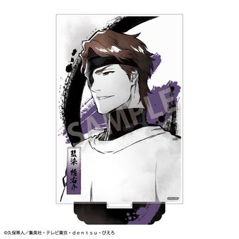 BLEACH 千年血戦篇_アクリルスタンド 藍染 惣右介/カミアニTOUCH2