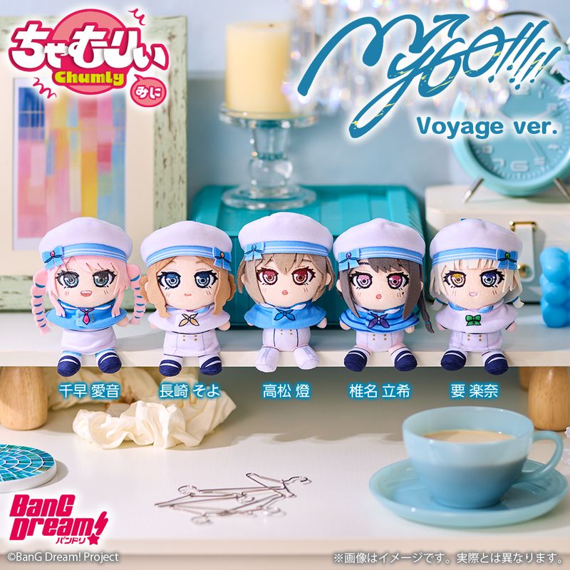 MyGO!!!!! 千早愛音 缶バッジVoyage ver. 12個セット BanG Dream! It's MyGO!!!!!_ちゃむりぃ みに MyGO!!!!! Voyage ver