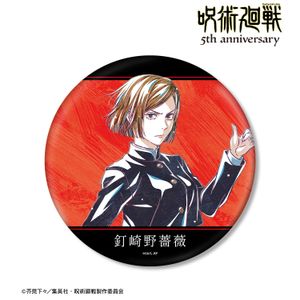 주술회전 5주년_Ani-Art BIG캔배지 쿠기사키 노바라