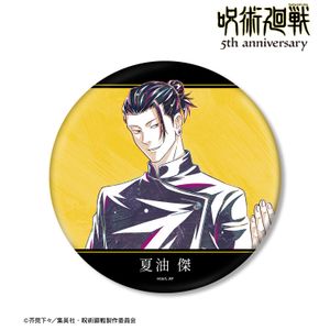 주술회전 5주년_Ani-Art BIG캔 배지 여름유 걸(회옥·옥절)
