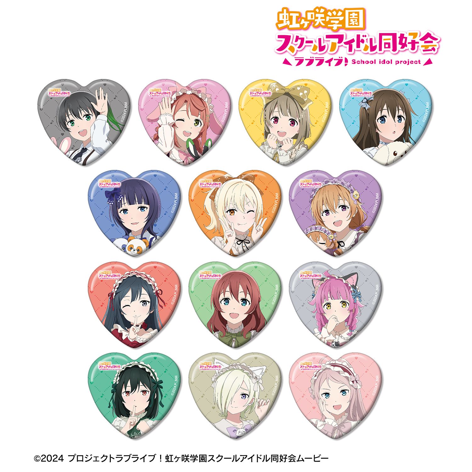 ラブライブ！虹ヶ咲学園スクールアイドル同好会_描き下ろし 音符ロリータver. トレーディングハート型缶バッジ(単位/コンプリートBOX/13パック入り)