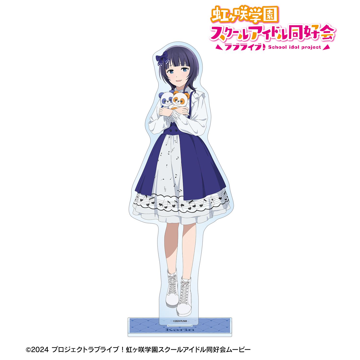 ラブライブ！虹ヶ咲学園スクールアイドル同好会_描き下ろし 朝香果林 音符ロリータver. 特大アクリルスタンド