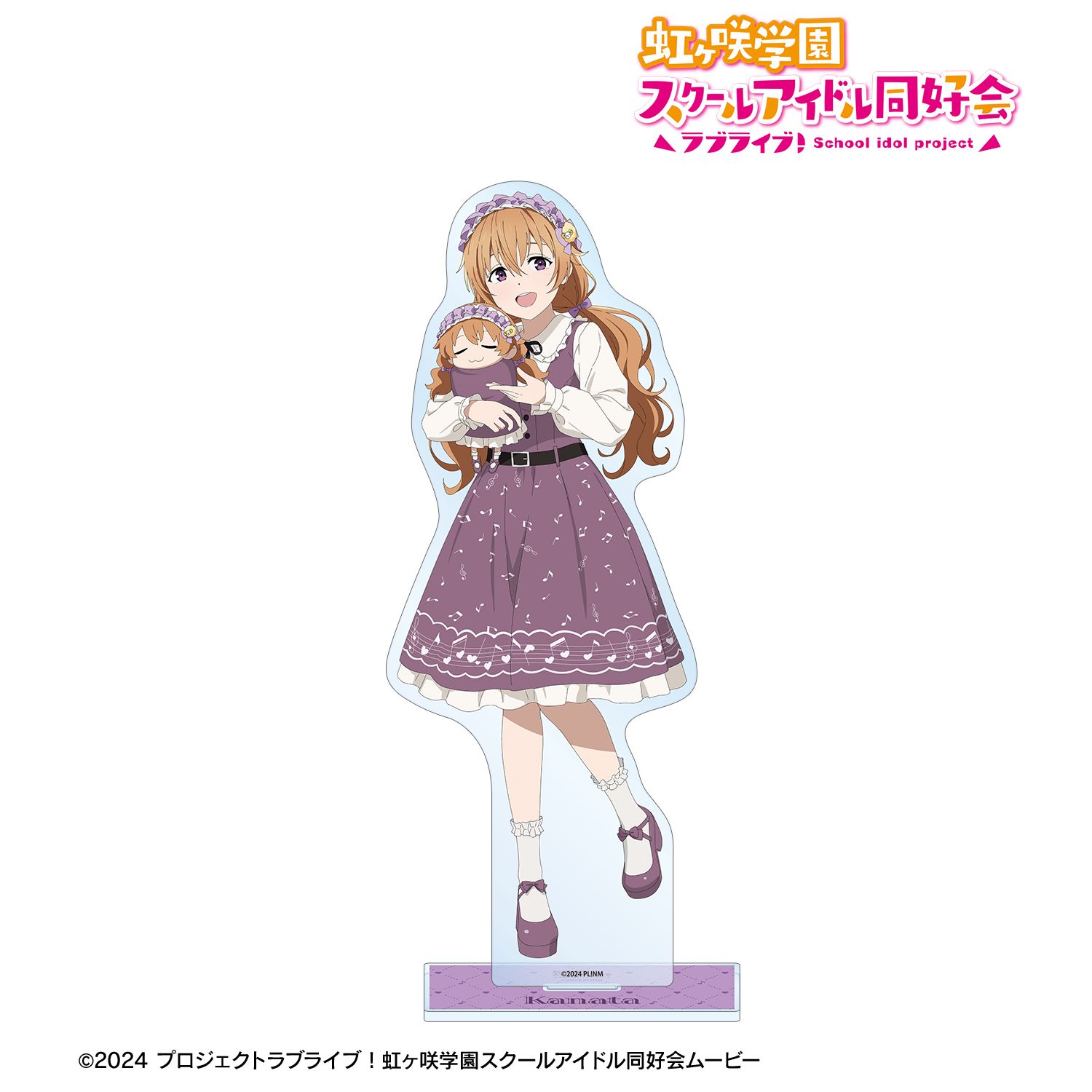 ラブライブ！虹ヶ咲学園スクールアイドル同好会_描き下ろし 近江彼方 音符ロリータver. 特大アクリルスタンド