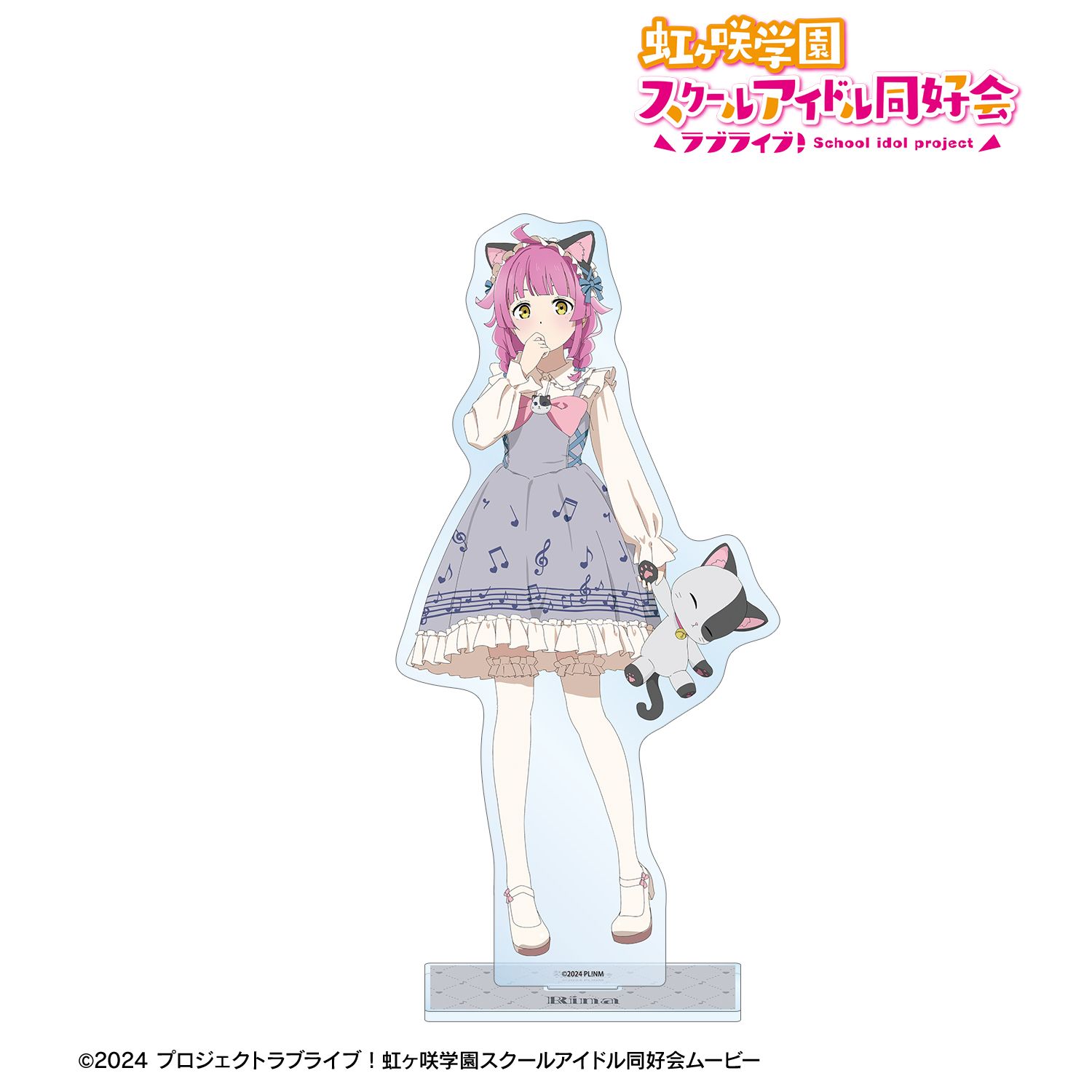 ラブライブ！虹ヶ咲学園スクールアイドル同好会_描き下ろし 天王寺璃奈 音符ロリータver. 特大アクリルスタンド