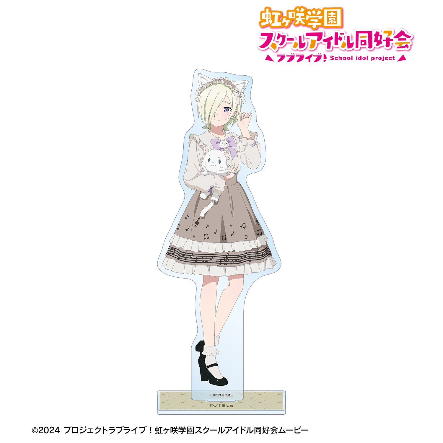 ラブライブ！虹ヶ咲学園スクールアイドル同好会_描き下ろし ミア・テイラー 音符ロリータver. 特大アクリルスタンド