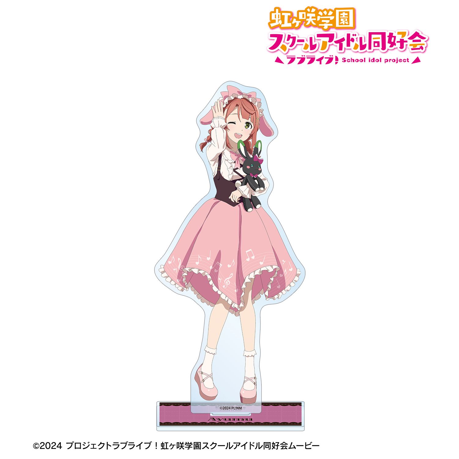 ラブライブ！虹ヶ咲学園スクールアイドル同好会_描き下ろし 上原歩夢 音符ロリータver. BIGアクリルスタンド