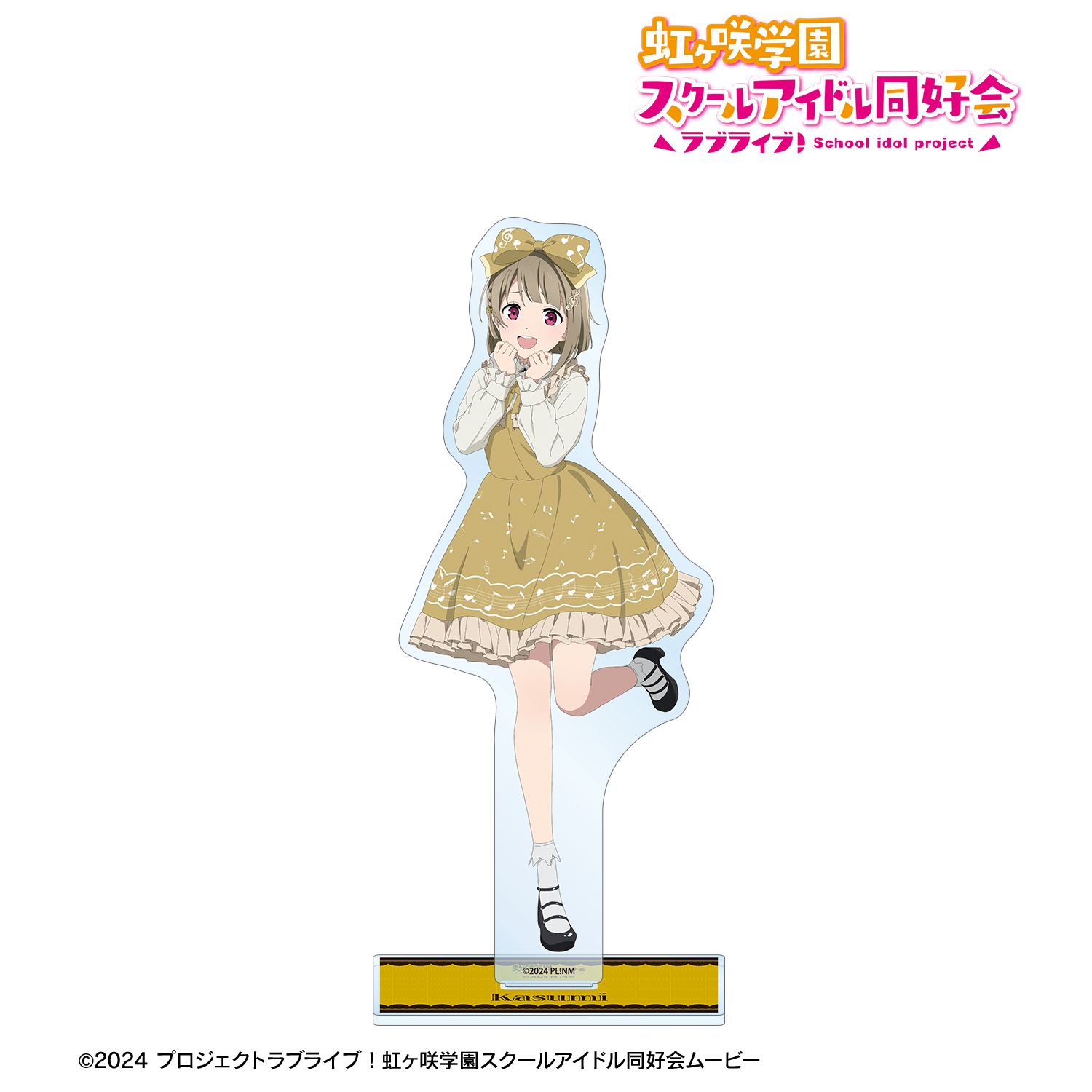 ラブライブ！虹ヶ咲学園スクールアイドル同好会_描き下ろし 中須かすみ 音符ロリータver. BIGアクリルスタンド