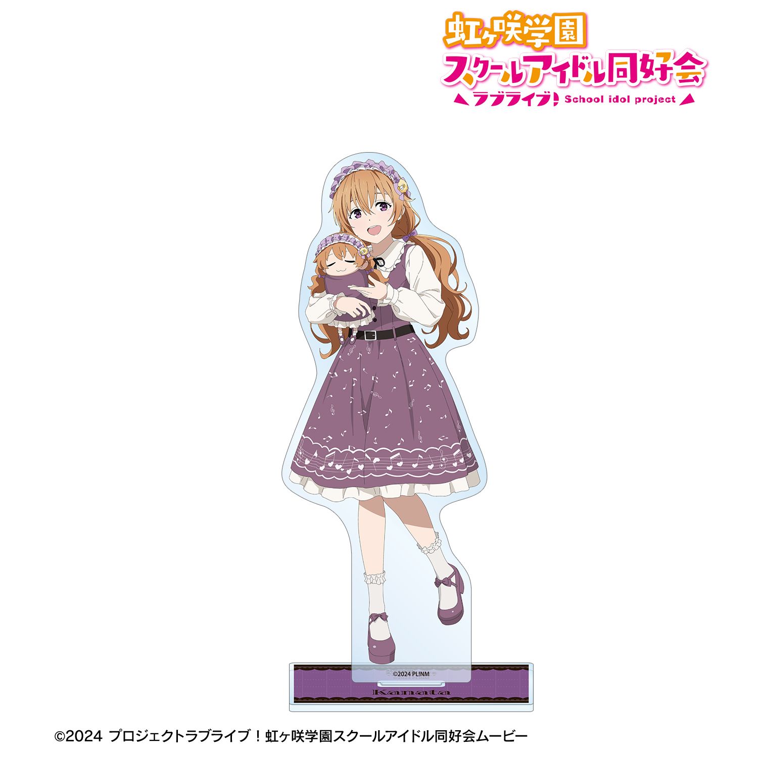 ラブライブ！虹ヶ咲学園スクールアイドル同好会_描き下ろし 近江彼方 音符ロリータver. BIGアクリルスタンド