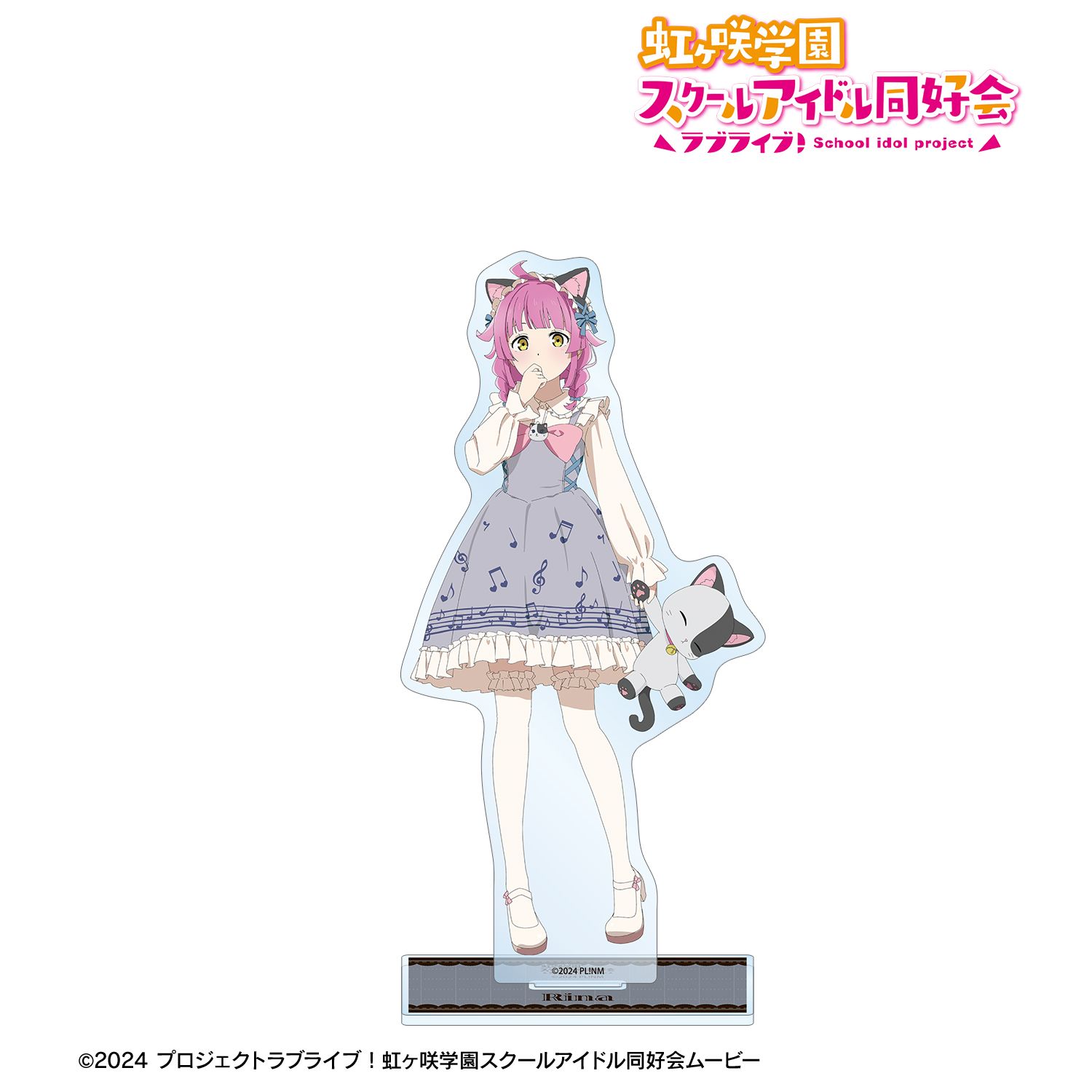 ラブライブ！虹ヶ咲学園スクールアイドル同好会_描き下ろし 天王寺璃奈 音符ロリータver. BIGアクリルスタンド