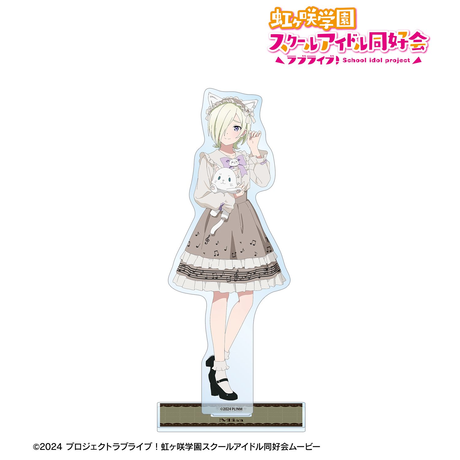 ラブライブ！虹ヶ咲学園スクールアイドル同好会_描き下ろし ミア・テイラー 音符ロリータver. BIGアクリルスタンド