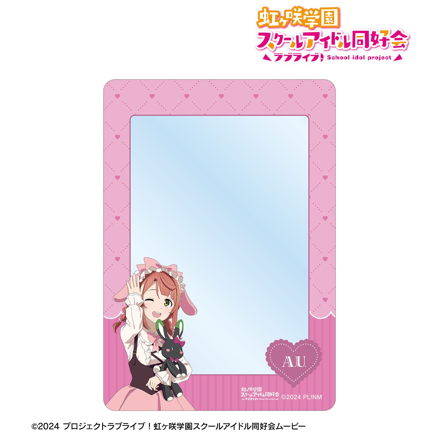 ラブライブ！虹ヶ咲学園スクールアイドル同好会_描き下ろし 上原歩夢 音符ロリータver. B8硬質ケース