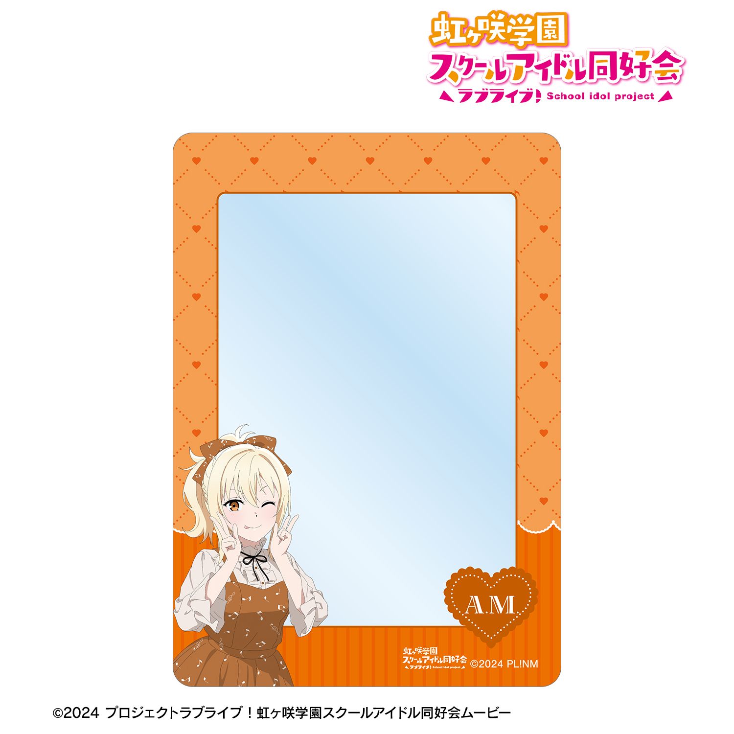 ラブライブ！虹ヶ咲学園スクールアイドル同好会_描き下ろし 宮下 愛 音符ロリータver. B8硬質ケース
