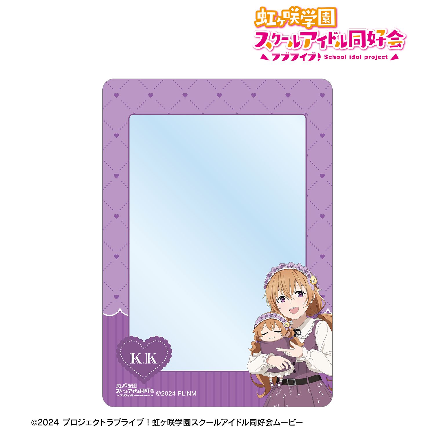ラブライブ！虹ヶ咲学園スクールアイドル同好会_描き下ろし 近江彼方 音符ロリータver. B8硬質ケース