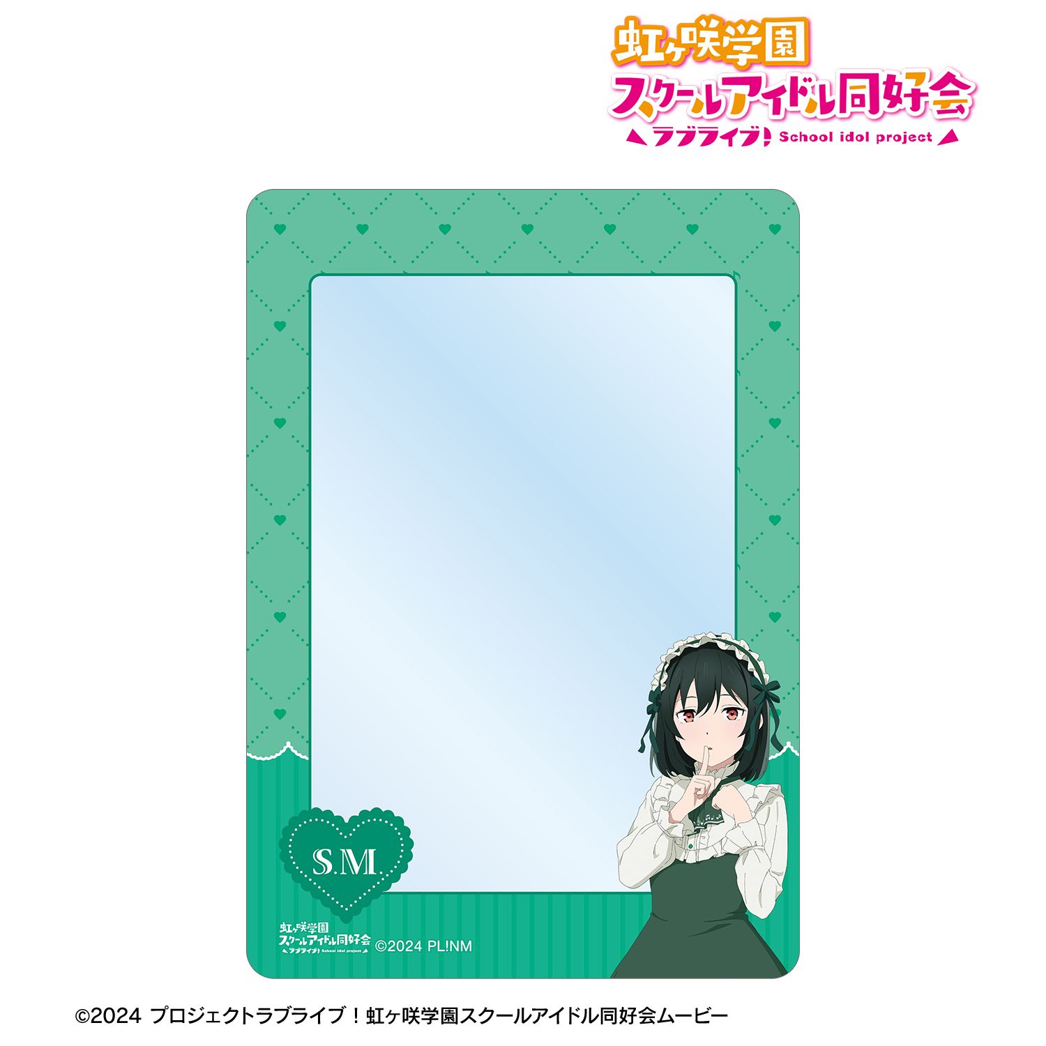 ラブライブ！虹ヶ咲学園スクールアイドル同好会_描き下ろし 三船栞子 音符ロリータver. B8硬質ケース