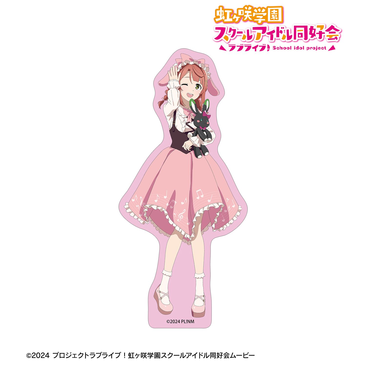 ラブライブ！虹ヶ咲学園スクールアイドル同好会_描き下ろし 上原歩夢 音符ロリータver. ダイカットステッカー