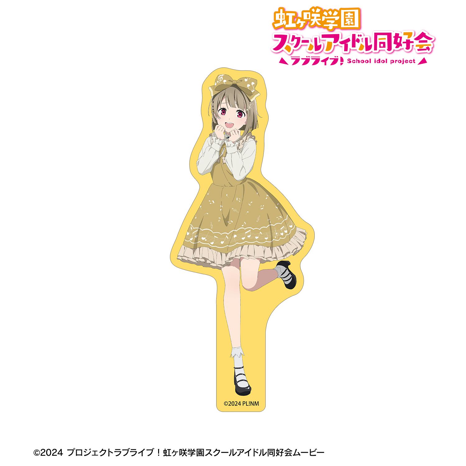 ラブライブ！虹ヶ咲学園スクールアイドル同好会_描き下ろし 中須かすみ 音符ロリータver. ダイカットステッカー