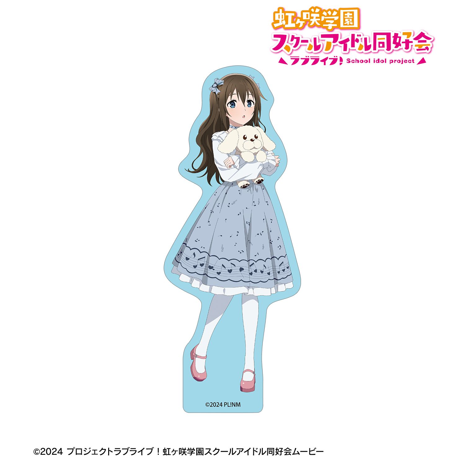 ラブライブ！虹ヶ咲学園スクールアイドル同好会_描き下ろし 桜坂しずく 音符ロリータver. ダイカットステッカー