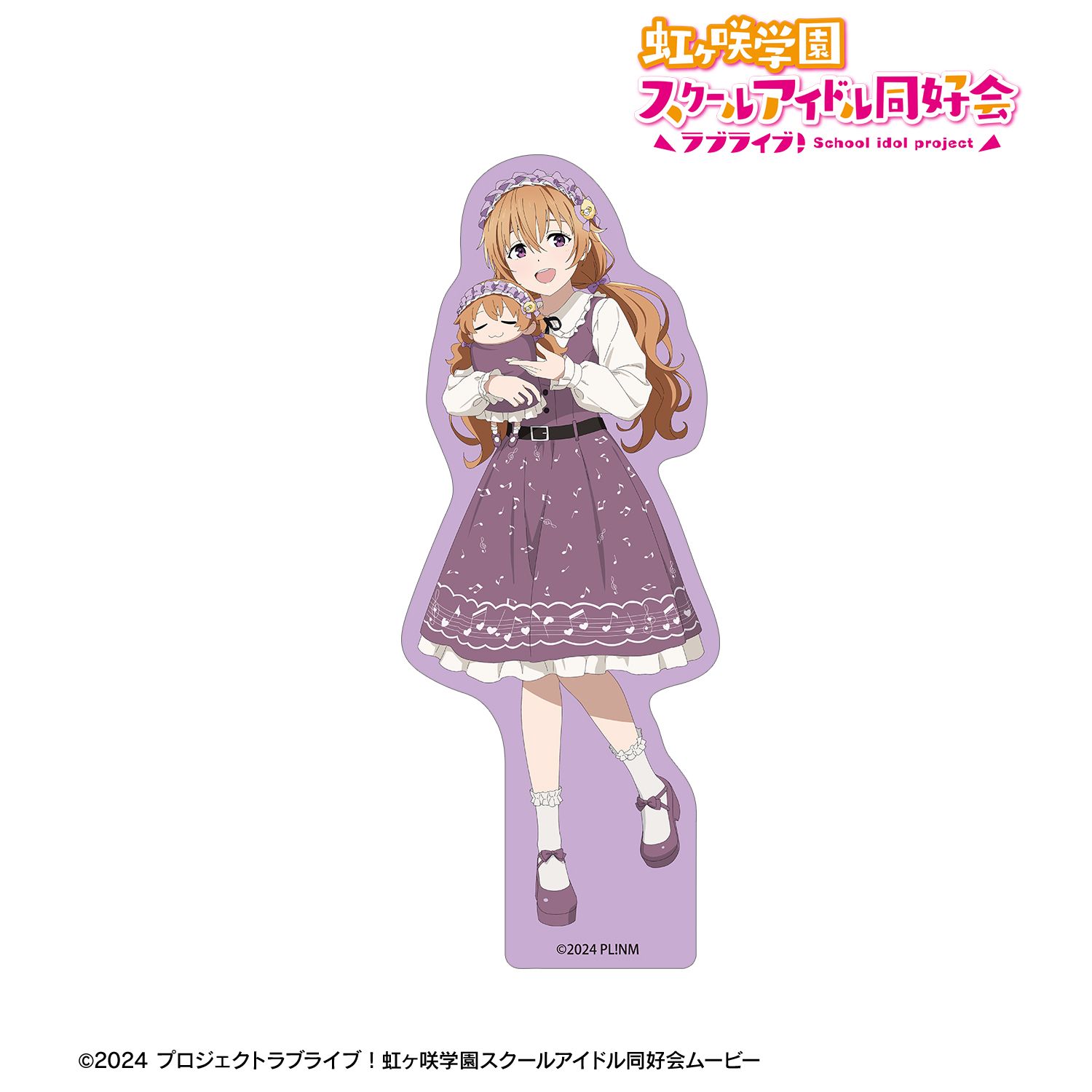 ラブライブ！虹ヶ咲学園スクールアイドル同好会_描き下ろし 近江彼方 音符ロリータver. ダイカットステッカー