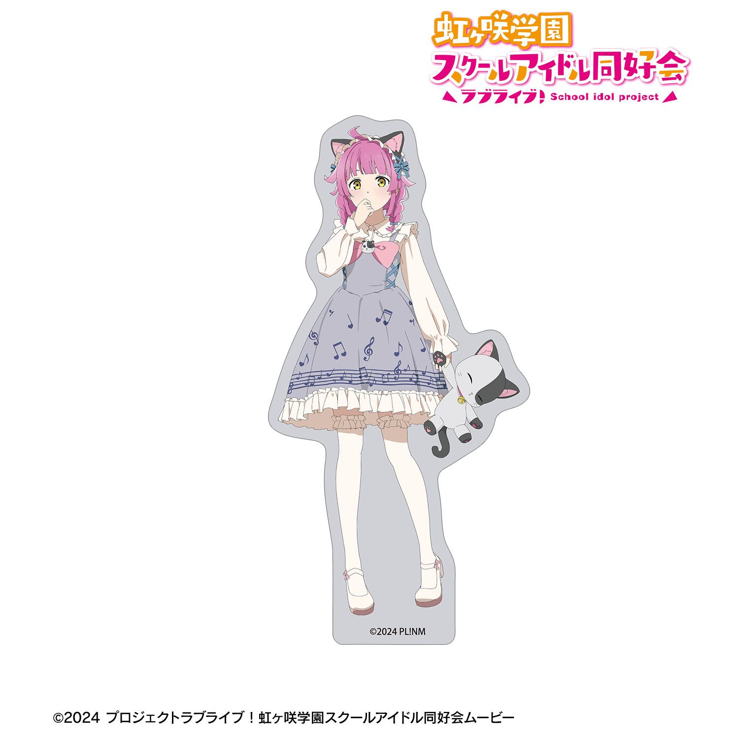 ラブライブ！虹ヶ咲学園スクールアイドル同好会_描き下ろし 天王寺璃奈 音符ロリータver. ダイカットステッカー