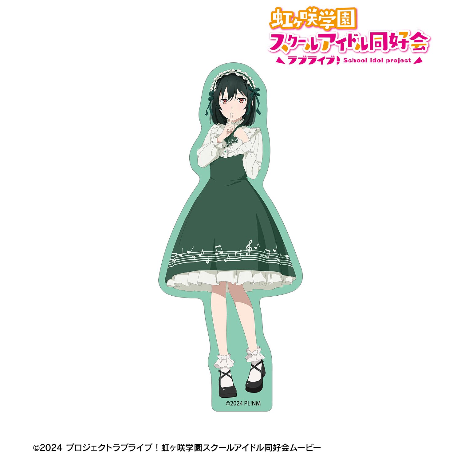 ラブライブ！虹ヶ咲学園スクールアイドル同好会_描き下ろし 三船栞子 音符ロリータver. ダイカットステッカー