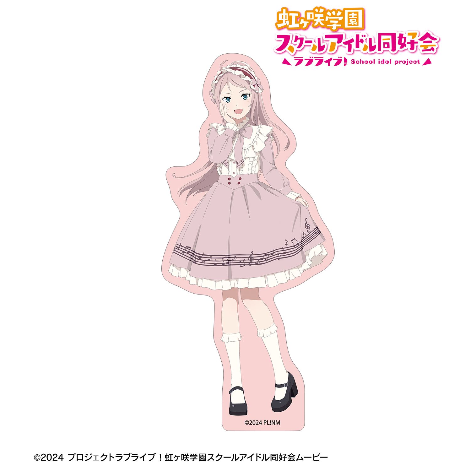 ラブライブ！虹ヶ咲学園スクールアイドル同好会_描き下ろし 鐘 嵐珠 音符ロリータver. ダイカットステッカー