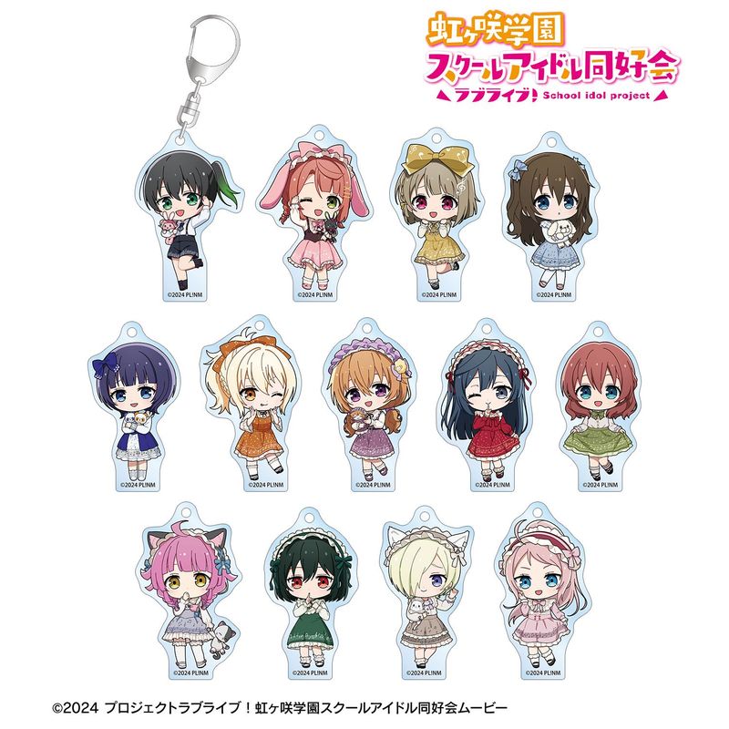 ラブライブ！虹ヶ咲学園スクールアイドル同好会_トレーディング ちび