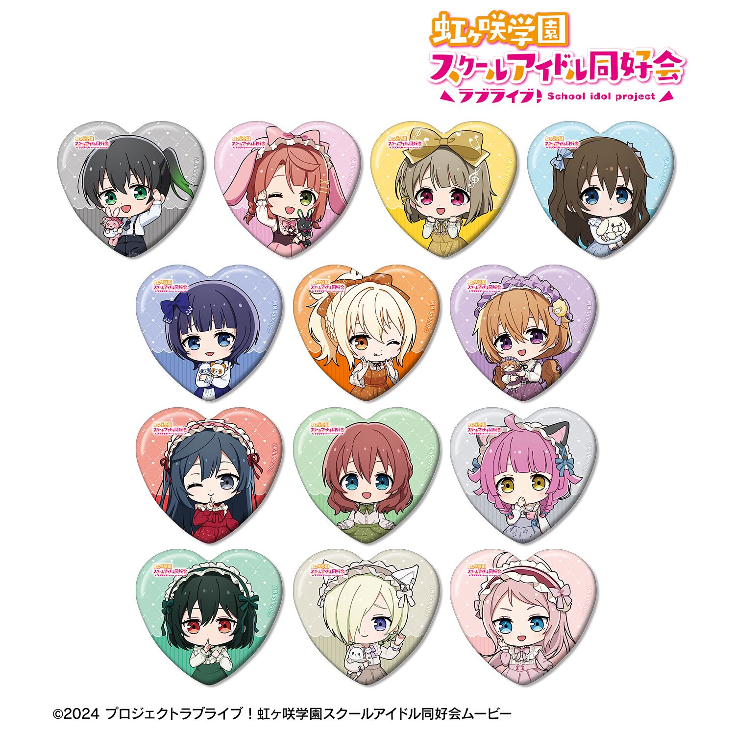 ラブライブ！虹ヶ咲学園スクールアイドル同好会_トレーディング ちびキャラ 音符ロリータver. ハート型缶バッジ(単位/コンプリートBOX/13パック入り)