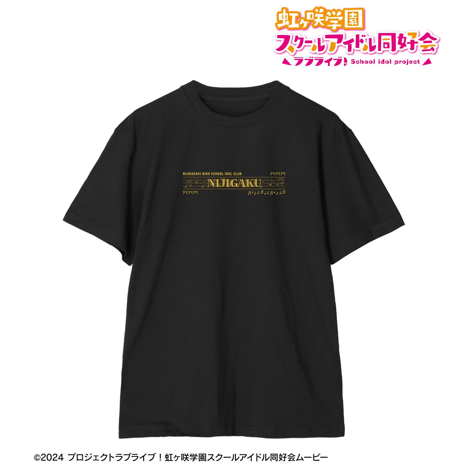 ラブライブ！虹ヶ咲学園スクールアイドル同好会_(サイズ/XL)_モチーフTeeユニセックス