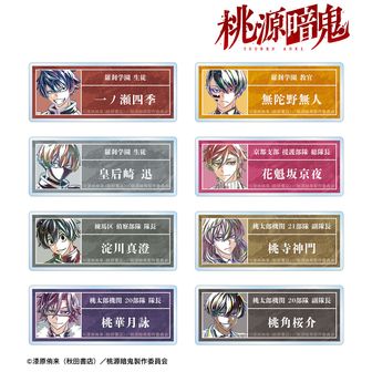桃源暗鬼_POP-TONE缶バッジ 皇后崎 迅A | 桃源暗鬼公式グッズ