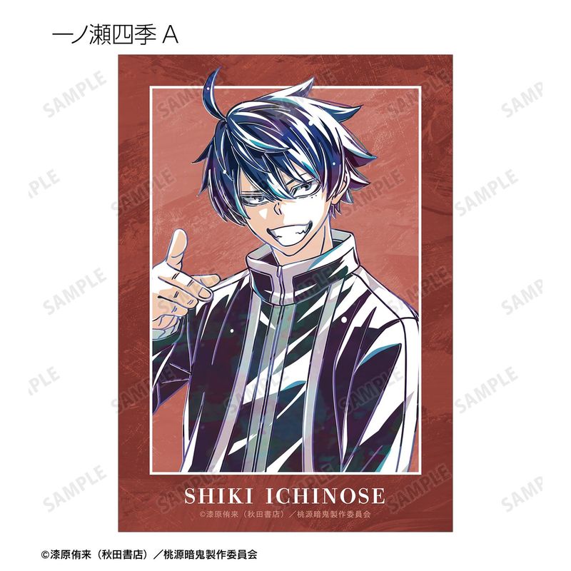 桃源暗鬼_トレーディング Ani-Art ブロマイド(単位/コンプリートBOX/16