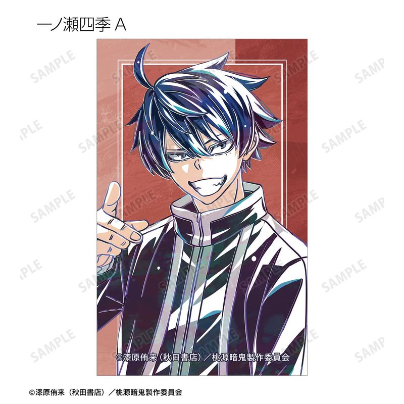 桃源暗鬼_トレーディング Ani-Art イラストカード(単位/コンプリート