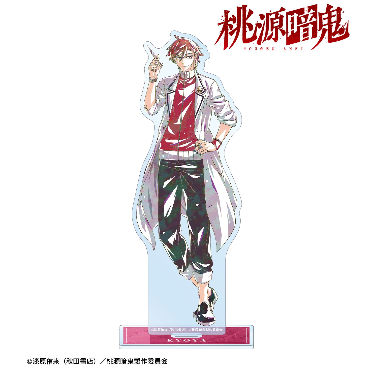桃源暗鬼_花魁坂京夜 Ani-Art BIGアクリルスタンド | 桃源暗鬼公式