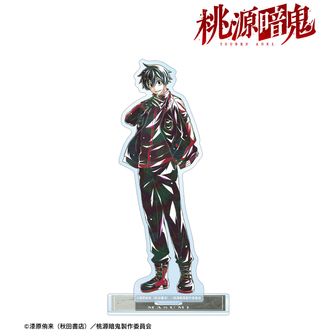 桃源暗鬼_アクリルスタンド 淀川真澄 | 桃源暗鬼公式グッズ | colleize
