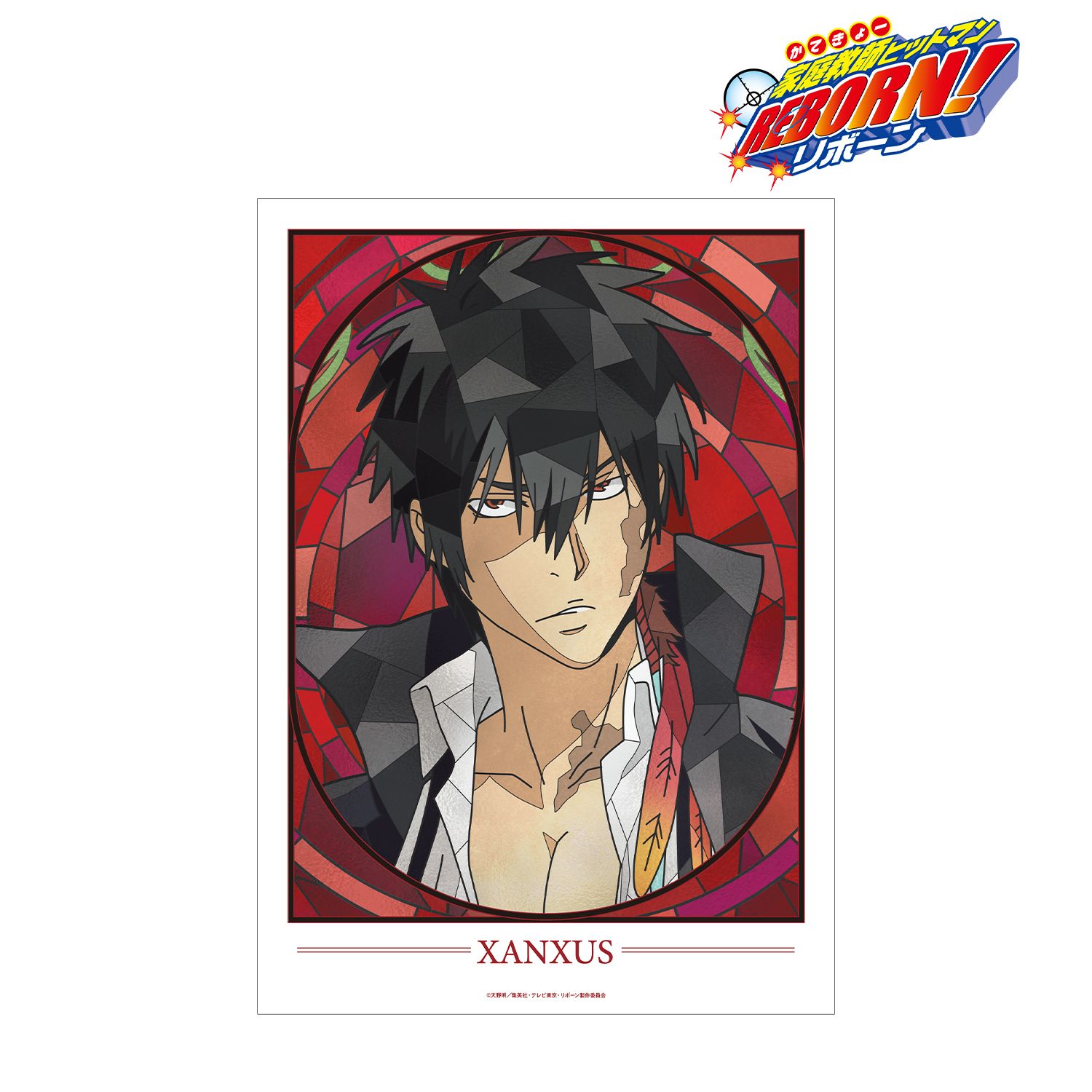 家庭教師ヒットマンREBORN!_XANXUS（10年後） Aure Glass A3マット加工 