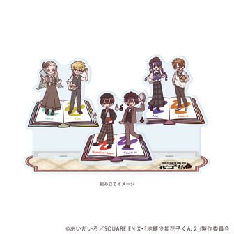 地縛少年花子くん2_トレーディングSNS風カード ぽいんつver. 【BOX／7