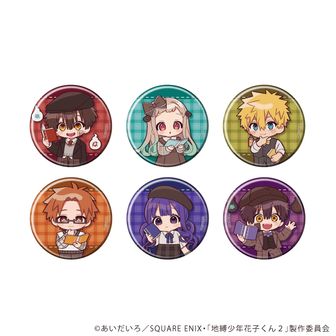 地縛少年花子くん公式グッズ通販 | colleize（コレイズ）