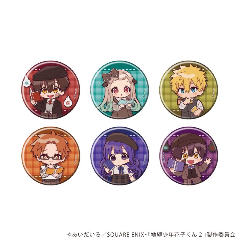 地縛少年花子くん2_缶バッジ02/コンプリートセット(全6種)(ミニキャラ