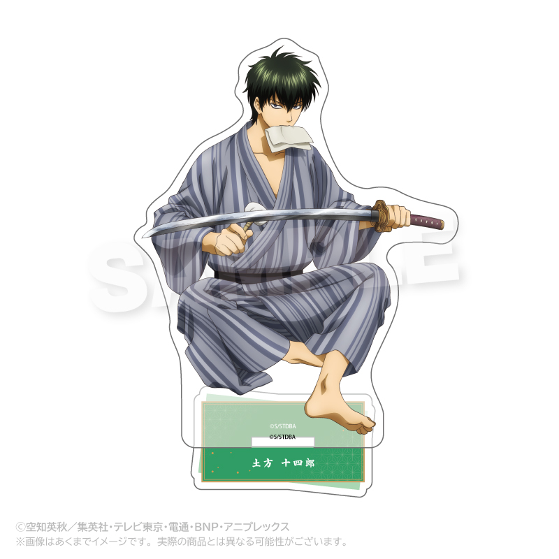 銀魂_アクリルスタンド 手入れver. 土方十四郎 | 銀魂公式グッズ