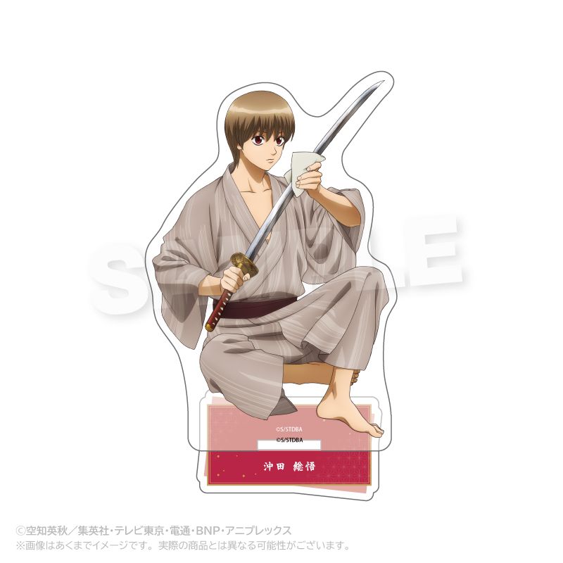 銀魂_アクリルスタンド 手入れver. 沖田総悟 | 銀魂公式グッズ