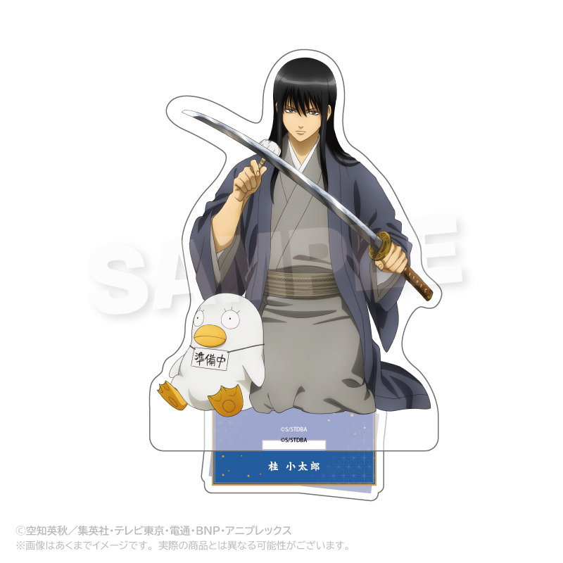 銀魂_アクリルスタンド 手入れver. 桂小太郎 | 銀魂公式グッズ