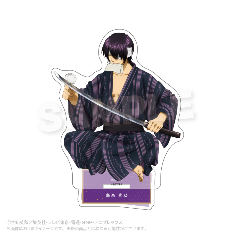 銀魂_アクリルスタンド　手入れver.　高杉晋助