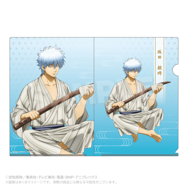銀魂_クリアファイル　手入れver.　坂田銀時