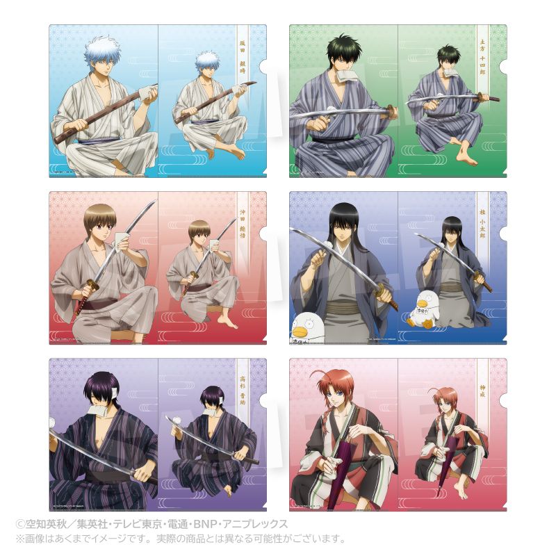銀魂_クリアファイル 手入れver. 沖田総悟 | 銀魂公式グッズ
