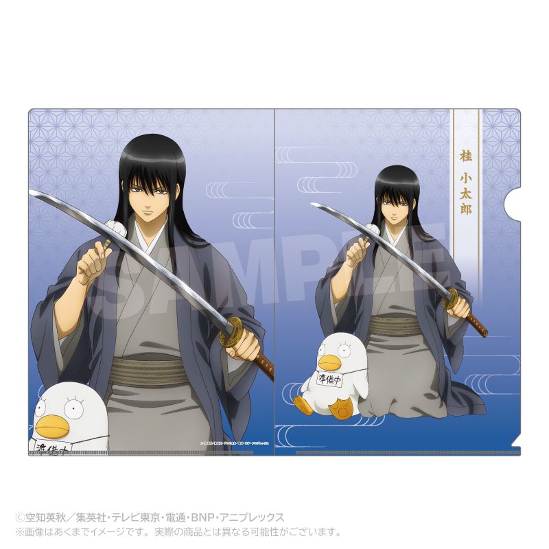 桂小太郎　銀魂　クリアファイル 銀魂_クリアファイル 手入れver. 桂小太郎 | 銀魂公式グッズ