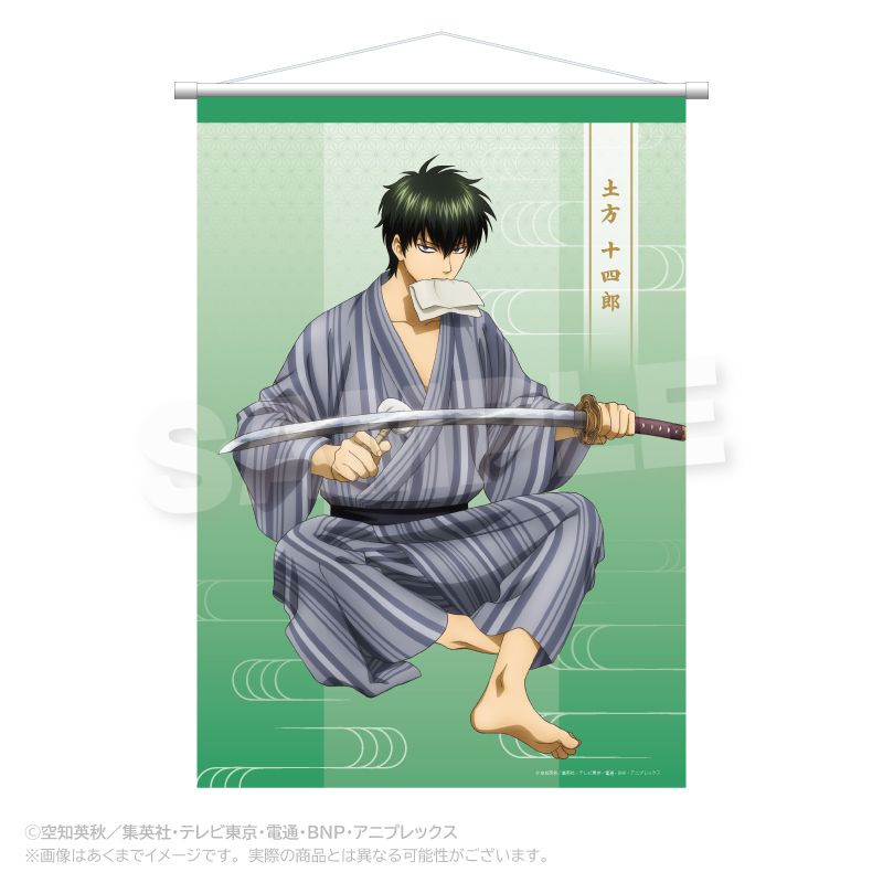 銀魂_B2タペストリー 手入れver. 土方十四郎 | 銀魂公式グッズ