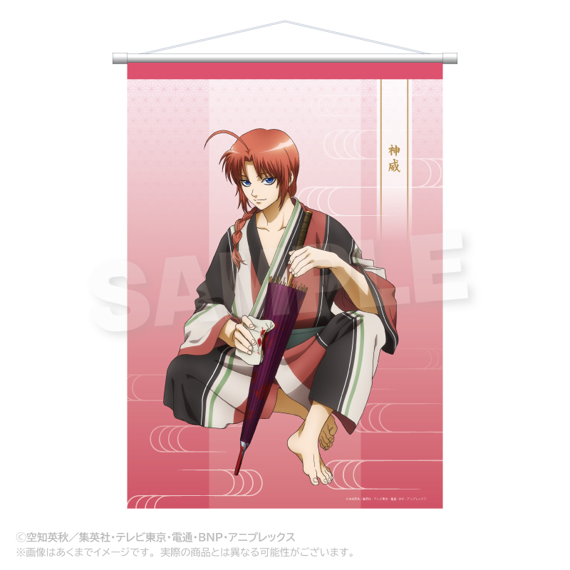 銀魂_B2タペストリー　手入れver.　神威